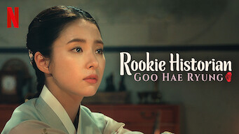 Rookie Historian Goo Hae-Ryung (2019)