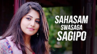 Sahasam Swasaga Sagipo (2016)