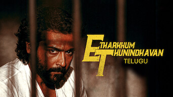 Etharkkum Thunindhavan (Telugu) (2022)